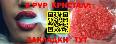 PSILOCYBIN Краснокаменск