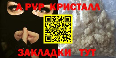 гидра Малоярославец