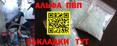 соль ск Краснознаменск