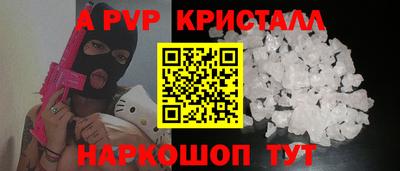 PSILOCYBIN Краснокаменск