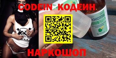 скорость Балашиха