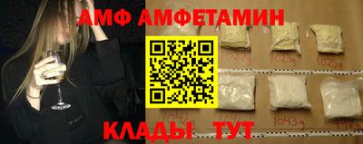 PSILOCYBIN Краснокаменск