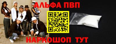 мдпв Балаково