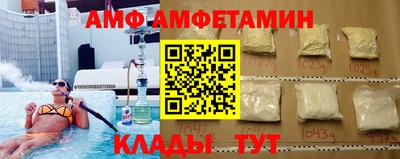 PSILOCYBIN Краснокаменск