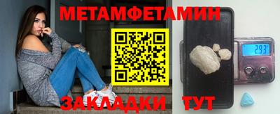 PSILOCYBIN Краснокаменск