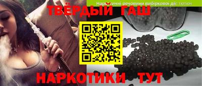 соль ск Краснознаменск