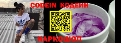 PSILOCYBIN Краснокаменск