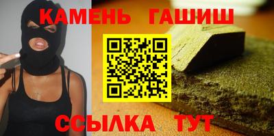 PSILOCYBIN Краснокаменск