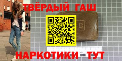 гидра Балахна