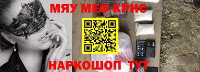 а пвп мука Краснодар