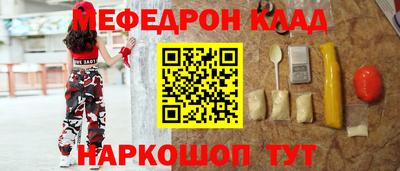 гидра Балахна