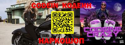 гидра Малоярославец