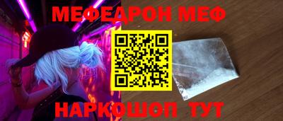 PSILOCYBIN Краснокаменск