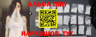 скорость mdpv Мариинск