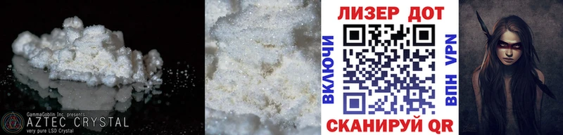 LSD-25 экстази кислота  OMG зеркало  Назрань 