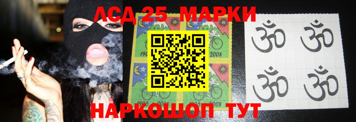 LSD-25 экстази ecstasy  Назрань  LSD-25 экстази ecstasy  LSD-25 экстази ecstasy  LSD-25 экстази ecstasy 
