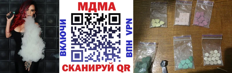 MDMA crystal  ОМГ ОМГ вход  Назрань 