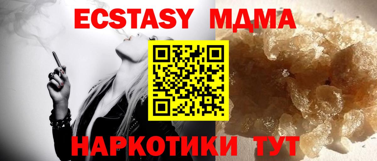 МДМА VHQ  МДМА VHQ  Назрань  МДМА VHQ  МДМА VHQ  МДМА VHQ 