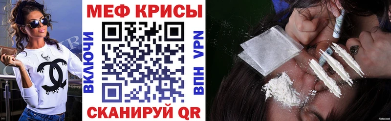 купить наркотик  Назрань  гидра ТОР  МЯУ-МЯУ VHQ 