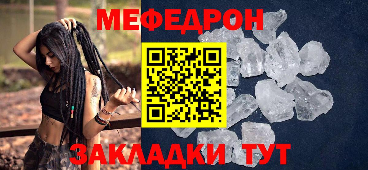 Мефедрон  Меф  Назрань  Вход с VPN  Меф VHQ  ОМГ ОМГ ссылки  Меф mephedrone 