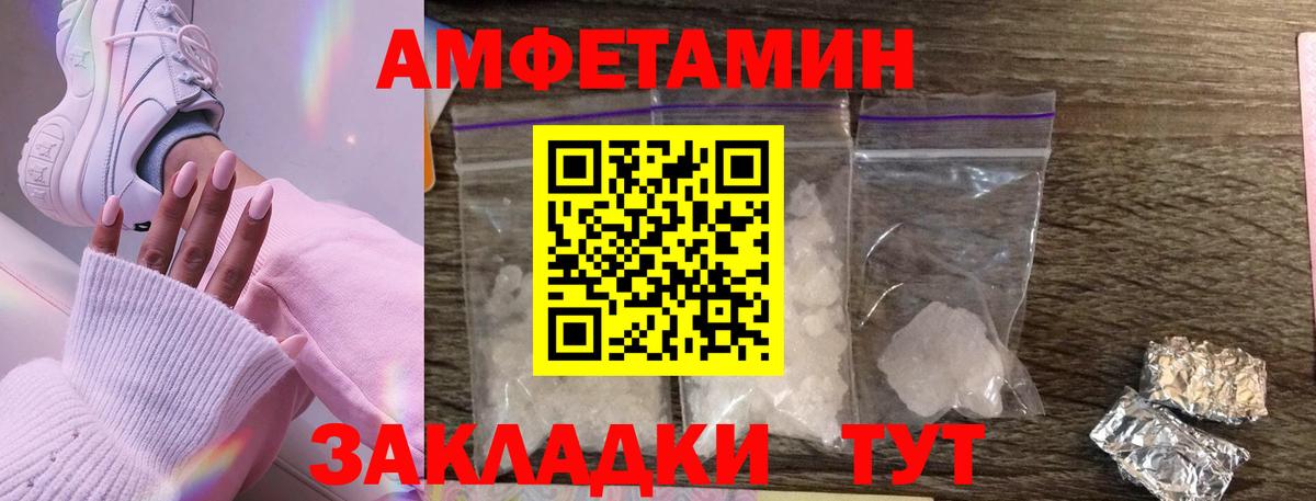 МЕТАМФЕТАМИН винт  Назрань 