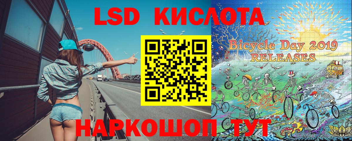 Марки 25I-NBOMe 1500мкг  Вход с VPN  Назрань 