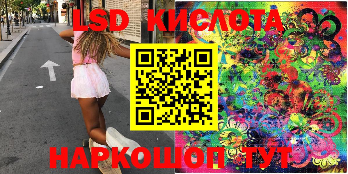 Марки 25I-NBOMe 1500мкг  Назрань 