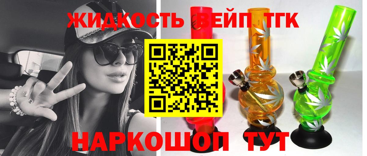 Дистиллят ТГК гашишное масло  Дистиллят ТГК гашишное масло  Назрань  Дистиллят ТГК гашишное масло 