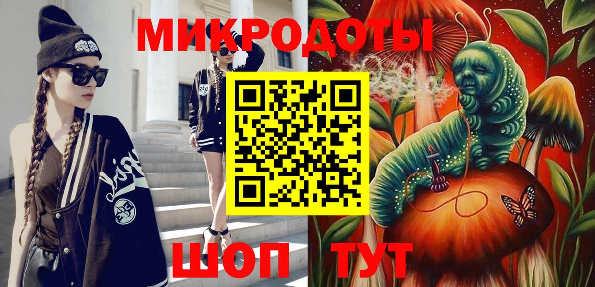 Псилоцибиновые грибы GOLDEN TEACHER Назрань