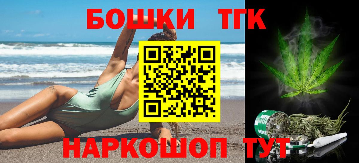 Каннабис THC 21%  Каннабис THC 21%  Каннабис THC 21%  Каннабис THC 21%  Каннабис THC 21%  Назрань 