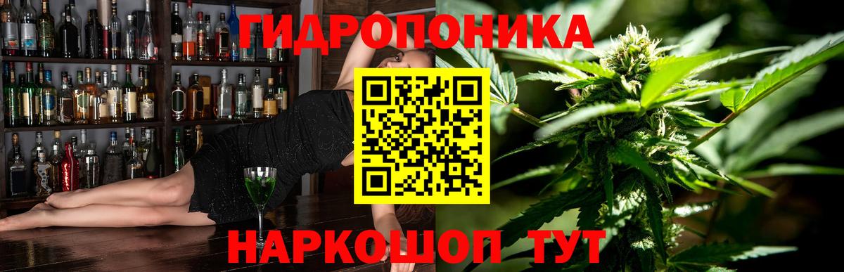 Каннабис White Widow Назрань